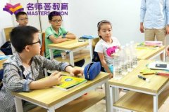 成都温江区六年级小升初暑假培训收费价格