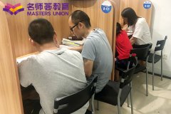 成都锦江区六年级小升初培训机构多少钱