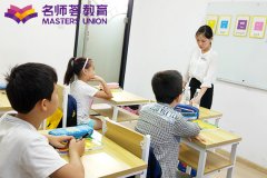 成都温江区六年级英语衔接学校校区位置
