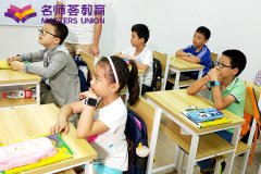 成都锦江区六年级小升初英语补习班多少钱