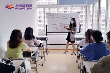 成都锦江区六年级数学补习学校收费标准