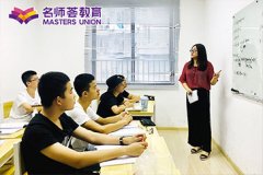 成都锦江区六年级小升初补习学校收费多少钱
