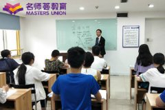 成都温江区六年级数学补课收费